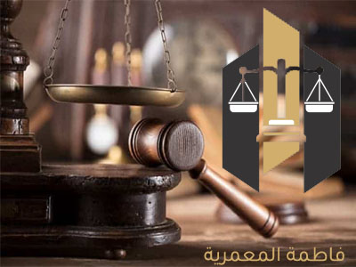 صورة المحامية